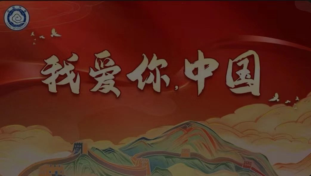 盛世華章  禮贊祖國(guó)（尹遠(yuǎn)）